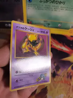 Pokemon Card Card Sabrina's Abra Corocoro Promo Gym 1997 Wotc Japanese Exc - Image 5
