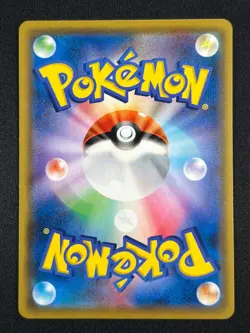 [NM] Sapporo's pikachu Pokemon Card Japanese 005/SM-P SAPPORO Limited Promo JA66 - Image 3