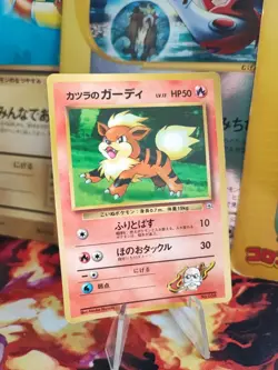 Pokemon Karte Card Blaines Growlithe Fukano Gym Corocoro Promo japanese Good- - Image 1