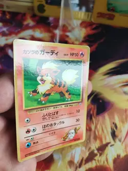 Pokemon Karte Card Blaines Growlithe Fukano Gym Corocoro Promo japanese Good- - Image 3