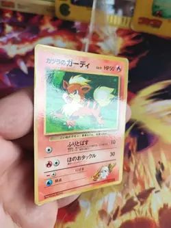 Pokemon Karte Card Blaines Growlithe Fukano Gym Corocoro Promo japanese Good- - Image 4