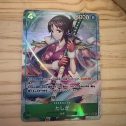 Tashigi Alt Art EB03-018 SR* ONE PIECE Heroines Edition ONE PIECE Card Japanese - Image 1
