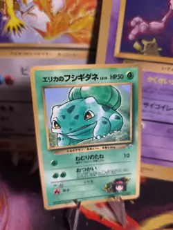 Pokemon Karte Card Erika's Bulbasaur Bisasam Gym Corocoro Promo Wotc japan VG- - Image 1