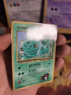 Pokemon Karte Card Erika's Bulbasaur Bisasam Gym Corocoro Promo Wotc japan VG- - Image 3