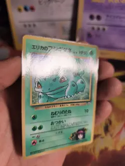 Pokemon Karte Card Erika's Bulbasaur Bisasam Gym Corocoro Promo Wotc japan VG- - Image 4