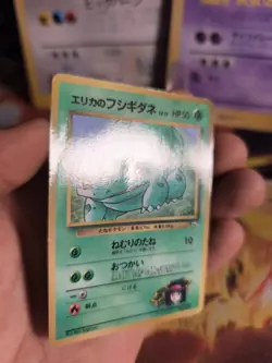 Pokemon Karte Card Erika's Bulbasaur Bisasam Gym Corocoro Promo Wotc japan VG- - Image 5