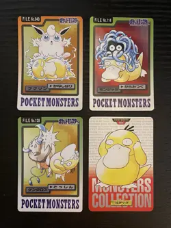 Pokemon Carddass 1997 1996 Lot Set of 4 cards Psyduck BANDAI - Image 1