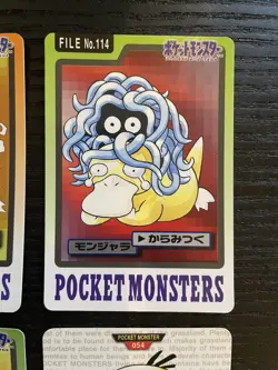 Pokemon Carddass 1997 1996 Lot Set of 4 cards Psyduck BANDAI - Image 3