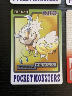 Pokemon Carddass 1997 1996 Lot Set of 4 cards Psyduck BANDAI - Image 4