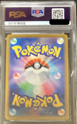 PSA 10 Meowth AR 192/SV-P Pokemon Card Starter Deck Generations Promo Japanese - Image 2