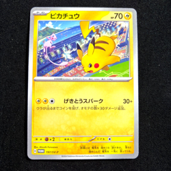 Pokemon Card Japanese Pikachu 197/SV-P PROMO 2024 Gym Event NM - Image 1