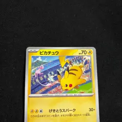 Pokemon Card Japanese Pikachu 197/SV-P PROMO 2024 Gym Event NM - Image 2