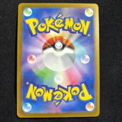 Pokemon Card Japanese Pikachu 197/SV-P PROMO 2024 Gym Event NM - Image 4