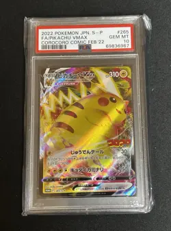 PSA 10 Pikachu Vmax Corocoro Japanese Pokemon Promo Card #265/S-P - Image 1