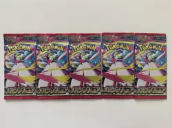 5 Packs New Unopened Mega Symphonia 2025 Pokemon Cards Japanese - Image 1