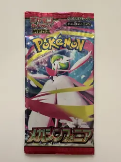5 Packs New Unopened Mega Symphonia 2025 Pokemon Cards Japanese - Image 3