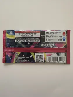 5 Packs New Unopened Mega Symphonia 2025 Pokemon Cards Japanese - Image 4