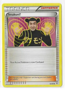 ImakuniU 63/83 Generations Non-Holo Regular 2016 Pokemon Trainer Card NM - Image 1