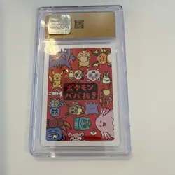 CGC 10 GEM MINT Pokemon Japanese Squirtle Old Maid Playing Card - Image 2