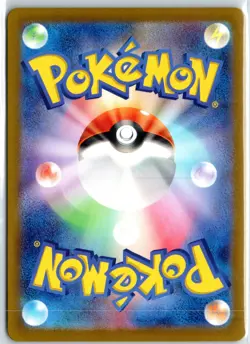 Japanese Bulbasaur Art Rare SV2a: Pokemon Card 151 166/165 NM - Image 2