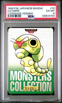 PSA 6 - Caterpie #10 1996 JPN Bandai Carddass Vending - Pokemon - Image 1