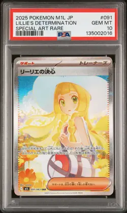 Lillie's Determination 091/063 Special Art Rare Pokemon Japanese PSA 10 - Image 1