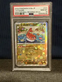 PSA 10 2024 POKEMON JAPANESE SV8a-TERASTAL FEST ex | REVERSE HOLO TATSUGIRI 121 - Image 1