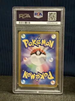 PSA 10 2024 POKEMON JAPANESE SV8a-TERASTAL FEST ex | REVERSE HOLO TATSUGIRI 121 - Image 2