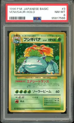 1996 Pokemon Japanese Base Set 3 Venusaur Holo PSA 8 Near Mint - Image 1