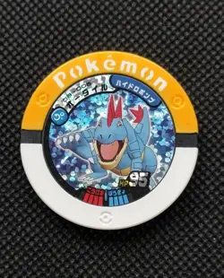 Feraligatr Pokemon Battrio Coin Holo Japanese Very Rare Nintendo From Japan F/S - Image 1