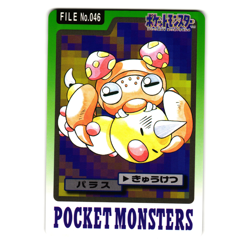 PARAS CARDDASS JAPANESE POKEMON TCG - Image 1