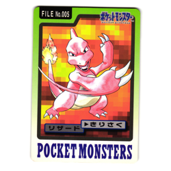 CHARMELEON NO. 005 BANDAI CARDDASS JAPANESE POKEMON TCG - Image 1