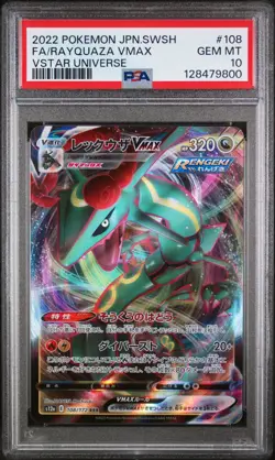 2022 POKEMON JPN SWORD & SHIELD VSTAR UNIVERSE FULL ART/RAYQUAZA VMAX PSA 10 - Image 1