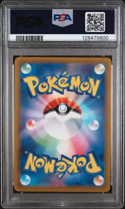2022 POKEMON JPN SWORD & SHIELD VSTAR UNIVERSE FULL ART/RAYQUAZA VMAX PSA 10 - Image 2