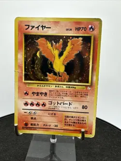 MOLTRES - Japanese Fossil Set - No. 146 - Holo Rare - Pokemon Card - Image 2
