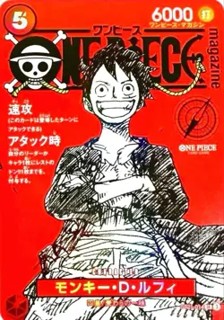 10 Card One Piece Card Luffy ST21-014 SR ONE PIECE magazine Promo Japanese DHL - Image 2