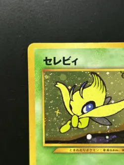 Celebi 251 Neo Premium File Pokemon Card Holo Vintage Japanese NINTENDO - Image 2
