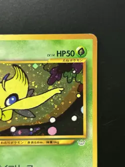 Celebi 251 Neo Premium File Pokemon Card Holo Vintage Japanese NINTENDO - Image 3