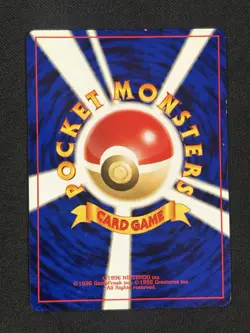 Giovanni's Nidoking Holo Rare Challenge from the Darkness Japanese Pokemon Card - Image 2