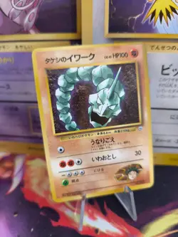 Pokemon Karte Card Brocks Onix Glossy Gym Corocoro Promo Wotc japanese NM+ - Image 1