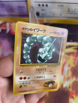 Pokemon Karte Card Brocks Onix Glossy Gym Corocoro Promo Wotc japanese NM+ - Image 3
