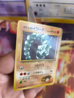 Pokemon Karte Card Brocks Onix Glossy Gym Corocoro Promo Wotc japanese NM+ - Image 4