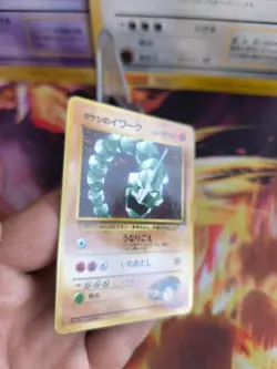 Pokemon Karte Card Brocks Onix Glossy Gym Corocoro Promo Wotc japanese NM+ - Image 5