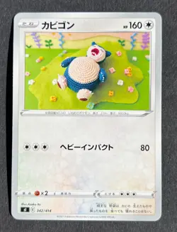 Knitted Snorlax 342/414 - Start Deck 100 - Japanese Pokemon TCG Asako Ito NM - Image 1