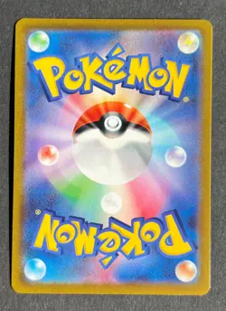Knitted Snorlax 342/414 - Start Deck 100 - Japanese Pokemon TCG Asako Ito NM - Image 2
