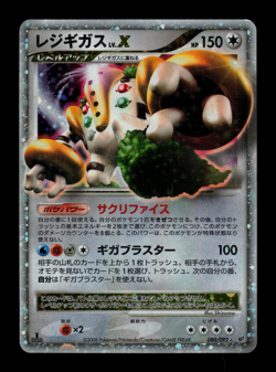 LP - Pokemon Japanese Stormfront Regigigas LV.X 080/092 Holo 1ST ED - Image 1