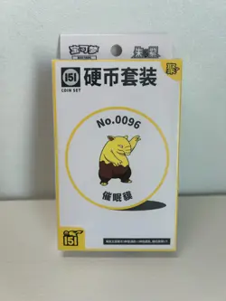 Pokemon TCG 0096 Drowzee Chinese Collection Set 151JU Booster Coin sealed - Image 1