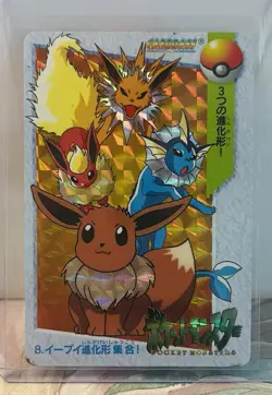 Eevee Evolutions PRISM Bandai Carddass Vending Japanese Pokemon (1998) - MP - Image 1