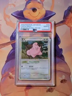 PSA 10 SWIRL Cleffa Holo 1st Edition 049/070 L1 Heartgold Pokemon Japanese 2 - Image 1