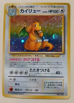 1997 Japanese Pokemon Fossil Set: Holo Rare Dragonite - No. 149 - Vintage - Image 1